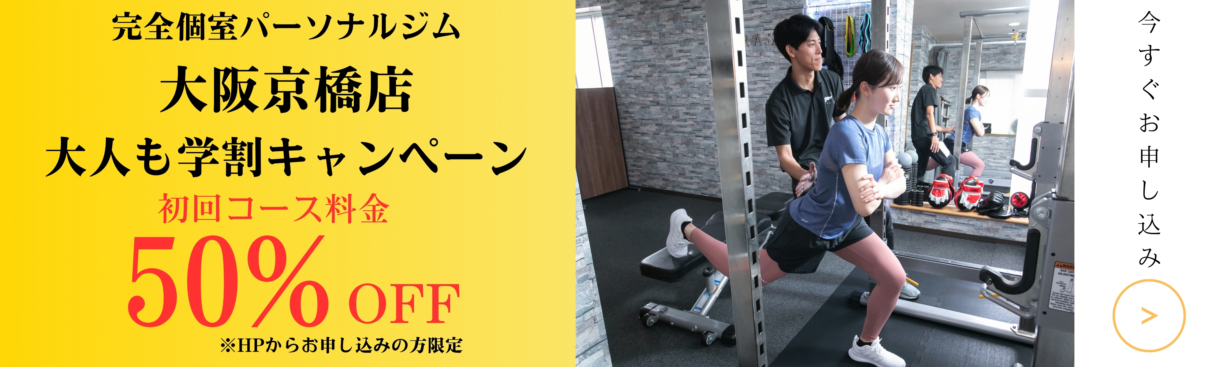 体験コース